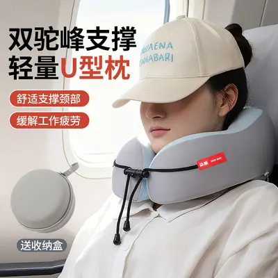 Sınır ötesi taşınabilir U şekli yastık toptan satış seyahat saklanan boyun yastığı yastık destek yastık ofis öğleden sonra dinlenme yastığı katlanabilir