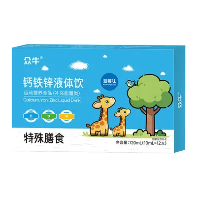 Children's Liquid Calcium Iron Zinc Vitamin Sachets