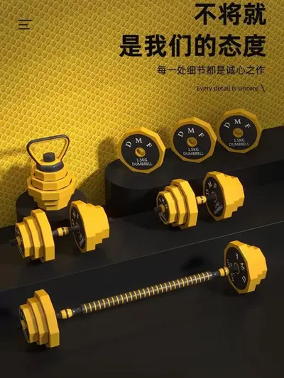 Dumbbell Katı Döküm Demir Kadın Fitness Ekipmanı Ev Seti Tam Set Erkek Ayarlanabilir Barbell Kettlebell Seti