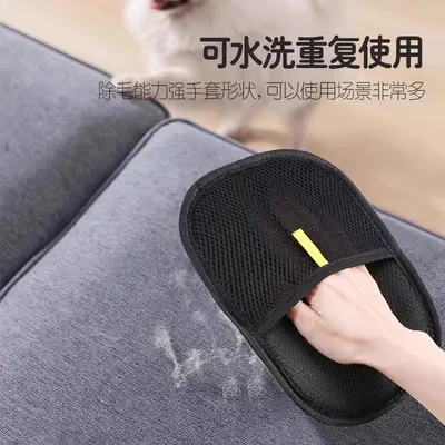 Pet hair removal gloves