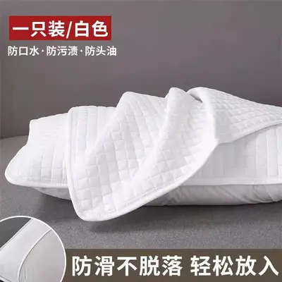 除螨隔脏防口水枕套防头油枕芯保护隔离层内胆套枕头套一对装防汗