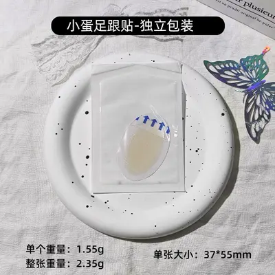Direkt vom Hersteller, verschleißfeste Patches für High-Heel-Schuhe, Hydrogel-Invisible-Heel-Pads, unsichtbare verschleißfeste Fußpflaster. - 11