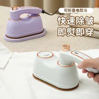 Portable Handheld Garment Steamer, Compact Travel Size