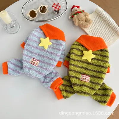 Small Dog Winter Clothing, Star Stripe Fleece Sweater
