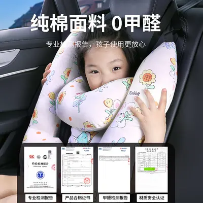 Children's car neck pillow for back seat sleep support