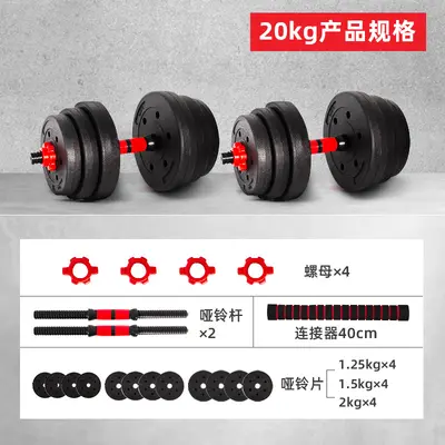 Einstellbares Hanteln-Set 5-25kg - 9