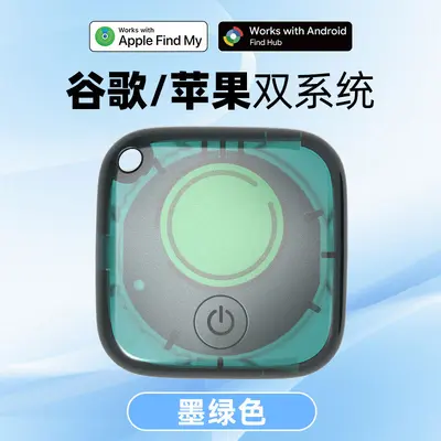 Smart Tracking Device for Keys, Bags and Pets - 9