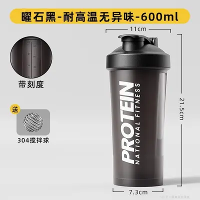 GIANXI büyük kapasiteli plastik shaker, protein tozu karıştırma - 10
