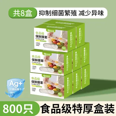 Fresh-keeping film cover, food grade, elastic edge