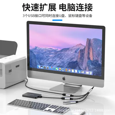 USB Extender Charging Splitter Adapter Type-C 1-to-3 and 1-to-4 USB Hub