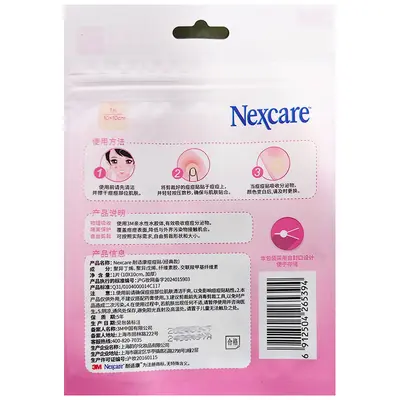 3M Night Acne Patch, Invisible and Transparent, Large Pack - 4