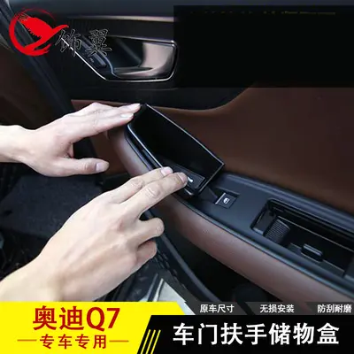Door Storage Box for Audi Q7 2016-2018, Door Handle Type