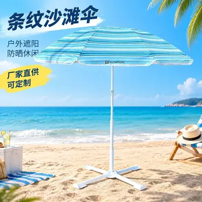 Outdoor-Strandschirm, groß und manuell, LOGO-Druck möglich - 1