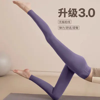 High-Waist Butt-Lifting Quick-Dry Women's Yoga Pants, Stretch - 2