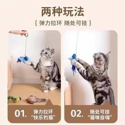 跨境新款逗猫棒宠物猫玩具仿真小鸟发声猫咪玩具自嗨解闷猫猫玩具