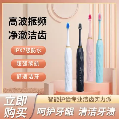 X-9 Electric Toothbrush, Twin Pack for Adults, Waterproof, Soft Bristles
