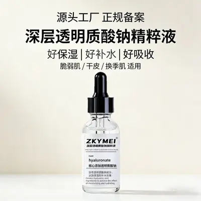 ZKYMEI hyaluronic acid sodium serum, 30 ml - 2