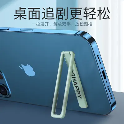 QGHAPPY invisible back label bracket foldable metal adhesive portable ring buckle wireless charging ultra-thin stand