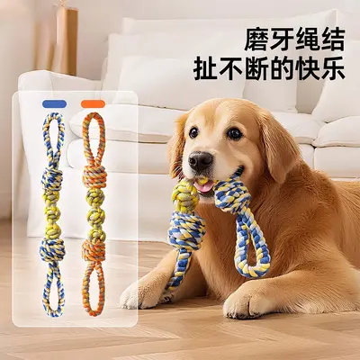 Durable Dog Chew Rope Toy for Medium and Large Dogs, Teeth Cleaning
