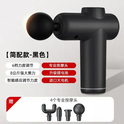 99-Speed Mini Massage Gun, Long Battery Life, LCD Display - 12