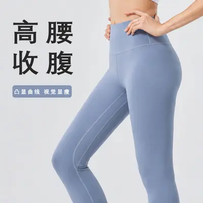 High-Waisted Butt-Lift Yoga Pants, Elastic, Pilates - 2
