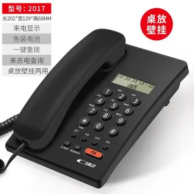 Hotel Telephone for Guest Rooms and Reception, Printable Logo, Desk and Wall Mount - 10