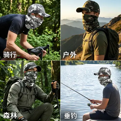 Amazon Summer Outdoor Men's Fishing Duck Bill Cap UV Protection Face Mask Combo Camouflage Soft Top Outdoor Baseball Cap
