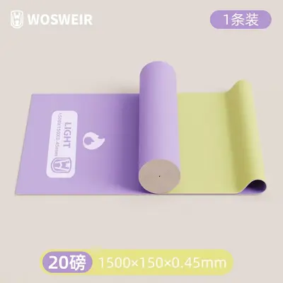 Two-Color Yoga Resistance Band, Home Beginner Level - 6