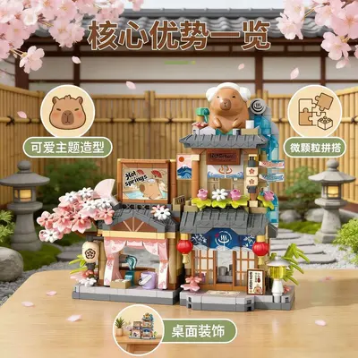 Трансграничные товары для Amazon: Tumu Street View Hot Spring Little Bear Flower Shop Bookstore House, маленькие частицы, обучающий сборный строительный конструктор, декоративный - 3