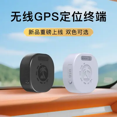 gps定位器挂绳便携实时定位物品防丢定警报位电子围栏定位器厂家 - 3