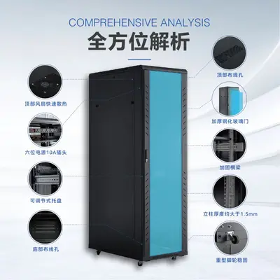 42U wall-mounted server cabinet, network management - 4
