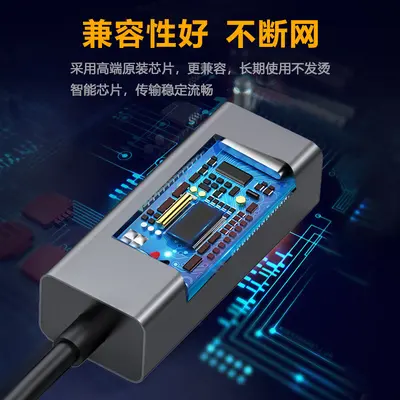 Netzwerkkarte TYPEC - 100M Gigabit Netzwerk-Anschluss HUB kabelgebunden Ethernet externer treiberloser USB Netzwerkkarte Netzwerk-Konverter