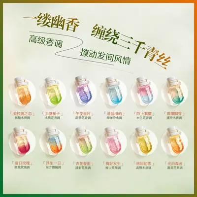 Colored hair care oil, nourishing portable set