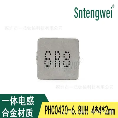 PHC0420 Integrated Molded Power Inductor 1UH-47UH - 12