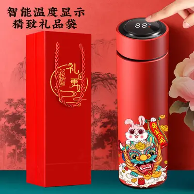 Custom Logo Thermos Cup with Gift Box, Small Batch Water Cup - 2