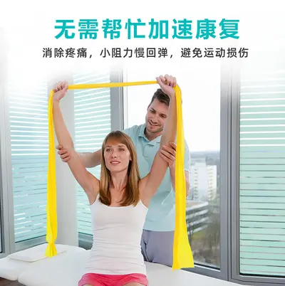 Rehabilitation Resistance Band for Cervical Spine and Rotator Cuff - 5