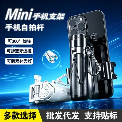 P15mini Bluetooth Handy-Selfie-Stab Stativ Video-Live-Stream-Stütze ausziehbar Reisefotografie Stabilisierung