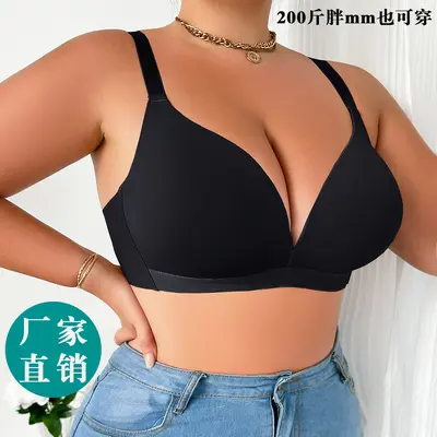 Große Größen nahtloser Push-up-BH mit Stahlbügel