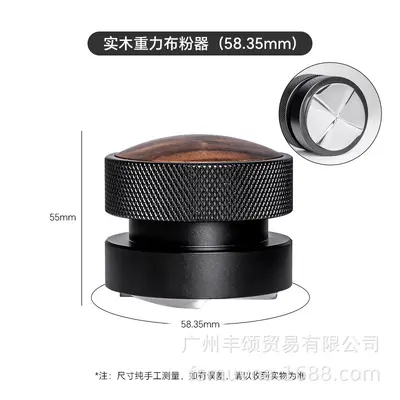 Coffee Tamper 58.35mm Horizontal Walnut Wood Gravity Distributor 51mm - 9