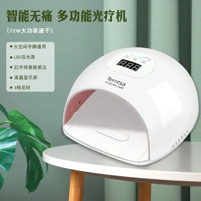 60W LED Nail Curing Lamp for Professional Salon Use