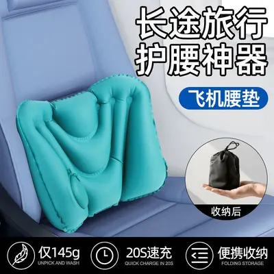Inflatable Lumbar Support Pillow Portable Foldable - 3