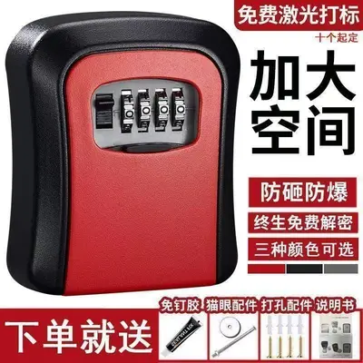 No-Drill Keypad Key Lock Box with Peephole for Guesthouses - 2