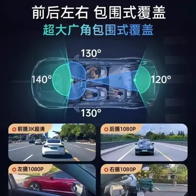 360官方旗舰店行车记录仪2025新款高清车载360度全景哨兵模式G980