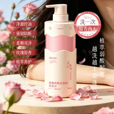Oupei Anti-Haarbruch-Stärkungsshampoo 500ml, Ölkontrolle - 3
