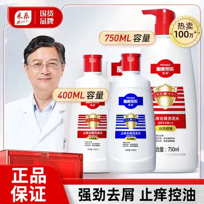 Ketoconazole Anti-Dandruff Shampoo, Oil Control and Volume - 2