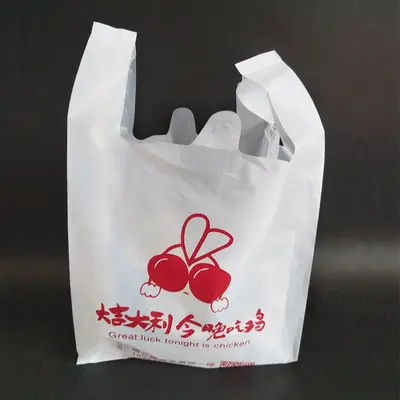 Custom Logo Printed Food Packaging Bags, Supermarket Shopping Bags