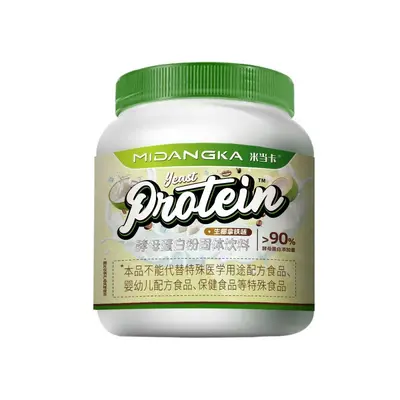 Kahve Aromalı Protein Tozu, Yüksek Proteinli Spor Öğün Yerine Geçen - 7