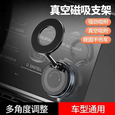 Vacuum Magnetic Car Phone Holder for Desktop and Center Console Navigation - 11