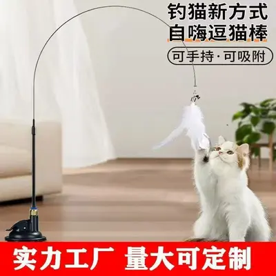 Suction Cup Cat Teaser Wand with Feather and Bell, Detachable Replacement Head - 3