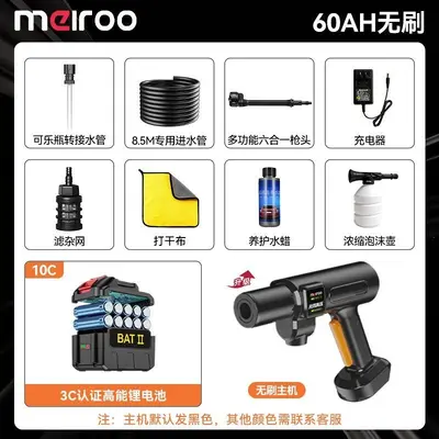 Ultra-High Pressure Brushless Car Washer, Wireless Charging, Lithium Battery - 8